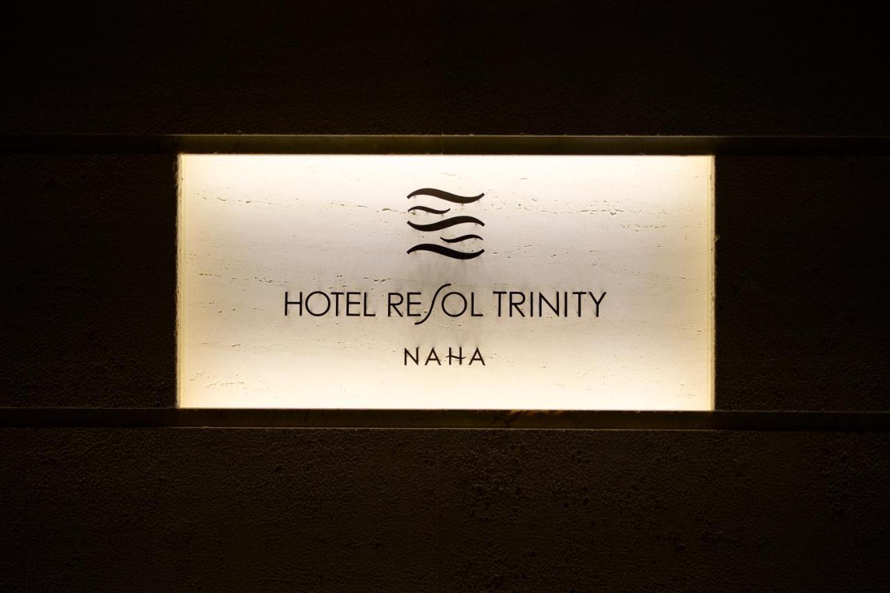 Hotel Resol Trinity Naha Exteriér fotografie